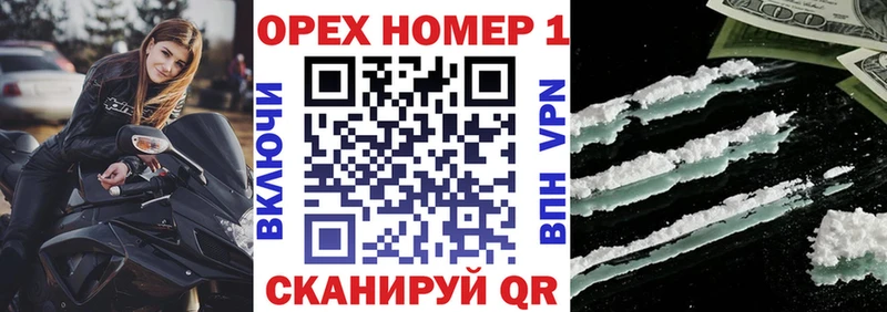 КОКАИН FishScale  Моздок 