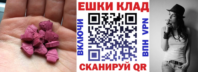 даркнет какой сайт  Моздок  Экстази Philipp Plein 
