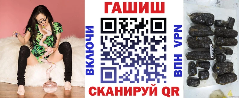 ГАШИШ хэш Моздок
