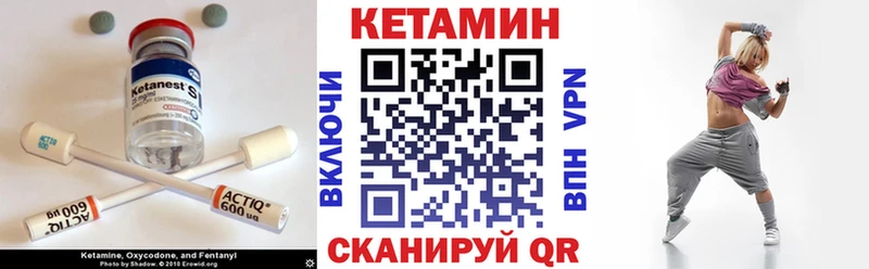 где купить наркотик  Моздок  КЕТАМИН VHQ 