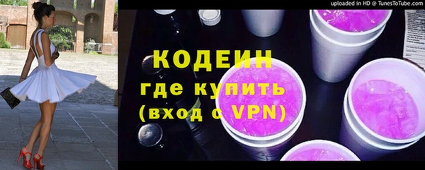 мескалин Бородино