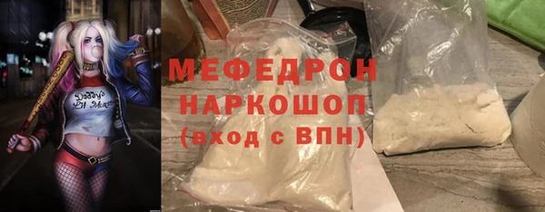 ГАЛЛЮЦИНОГЕННЫЕ ГРИБЫ Бугульма