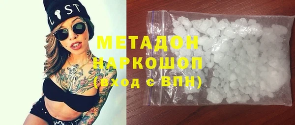ГАЛЛЮЦИНОГЕННЫЕ ГРИБЫ Бугульма