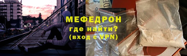 стаф Богородск