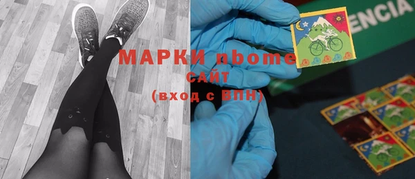 мескалин Бородино