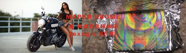 ГАЛЛЮЦИНОГЕННЫЕ ГРИБЫ Бугульма