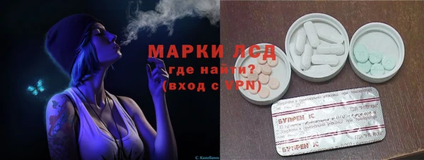 мескалин Бородино