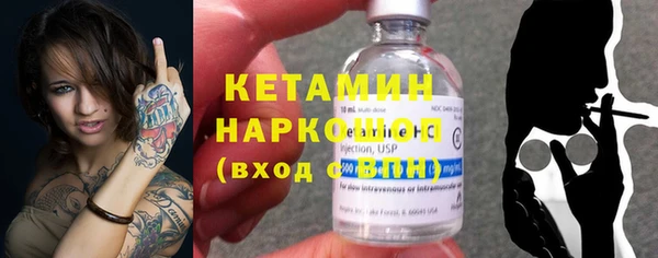 ГАЛЛЮЦИНОГЕННЫЕ ГРИБЫ Бугульма