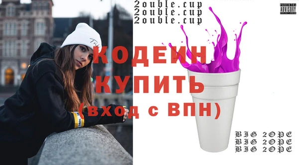 соль курить ск Бронницы