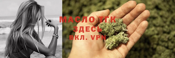 соль курить ск Бронницы