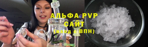 мескалин Бородино