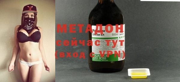 ГАЛЛЮЦИНОГЕННЫЕ ГРИБЫ Бугульма