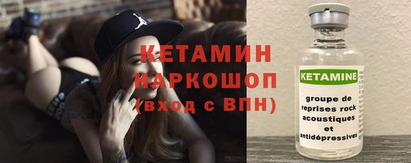ГАЛЛЮЦИНОГЕННЫЕ ГРИБЫ Бугульма