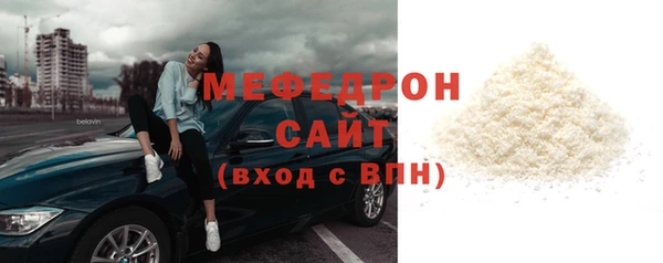 мескалин Бородино