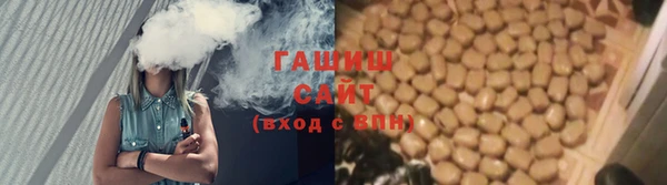 мескалин Бородино