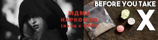 ГАЛЛЮЦИНОГЕННЫЕ ГРИБЫ Бугульма
