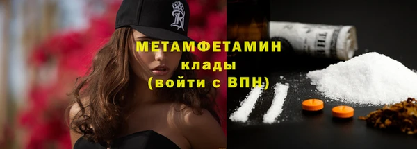 мескалин Бородино
