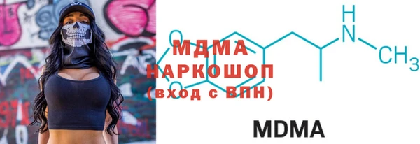 соль курить ск Бронницы
