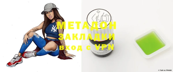 ГАЛЛЮЦИНОГЕННЫЕ ГРИБЫ Бугульма