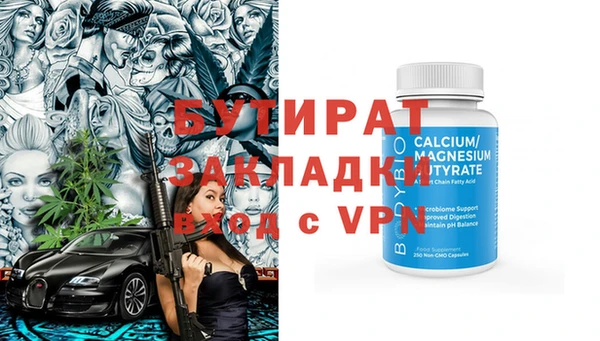 ГАЛЛЮЦИНОГЕННЫЕ ГРИБЫ Бугульма