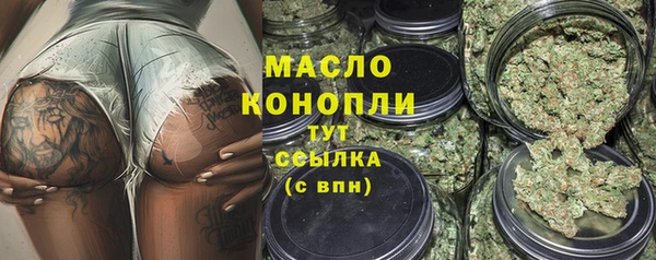 соль курить ск Бронницы