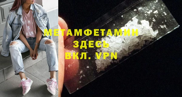 мескалин Бородино