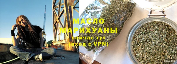 мескалин Бородино