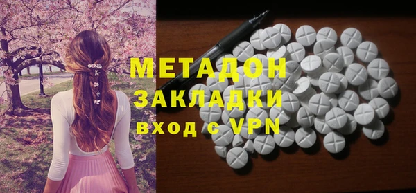 ГАЛЛЮЦИНОГЕННЫЕ ГРИБЫ Бугульма