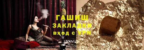 соль курить ск Бронницы