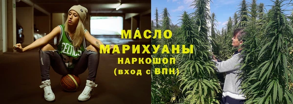 ГАЛЛЮЦИНОГЕННЫЕ ГРИБЫ Бугульма