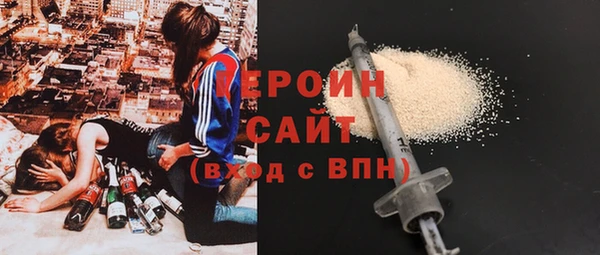 соль курить ск Бронницы