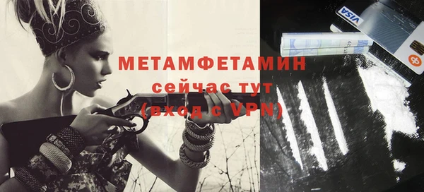 ГАЛЛЮЦИНОГЕННЫЕ ГРИБЫ Бугульма