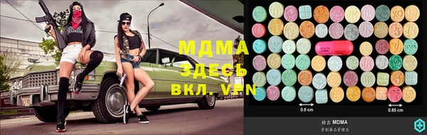 мескалин Бородино