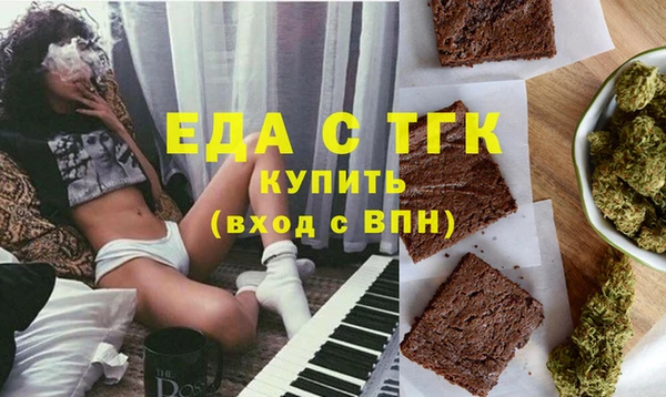 мескалин Бородино