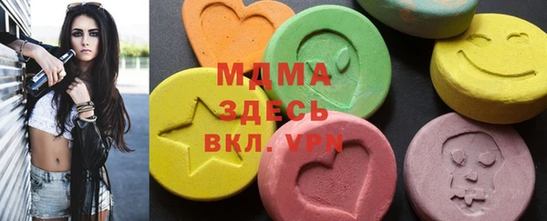 соль курить ск Бронницы