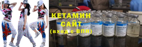 мескалин Бородино