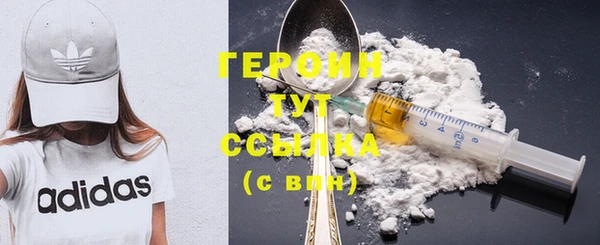 соль курить ск Бронницы