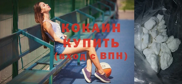 соль курить ск Бронницы