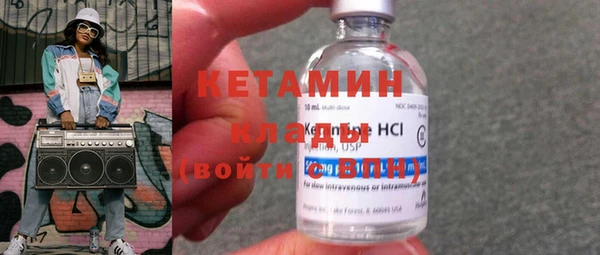соль курить ск Бронницы