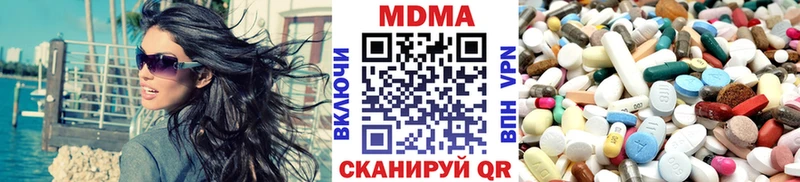 кракен рабочий сайт  купить   Моздок  МДМА Molly 