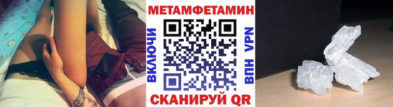Первитин Декстрометамфетамин 99.9%  blacksprut рабочий сайт  Моздок 