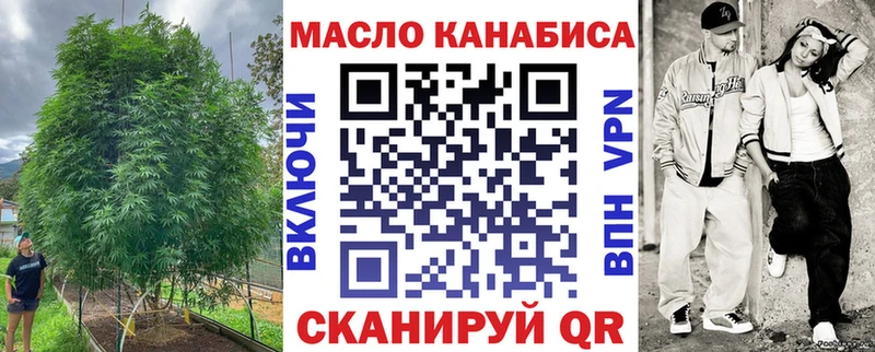 хочу   Моздок  гидра ONION  ТГК концентрат 